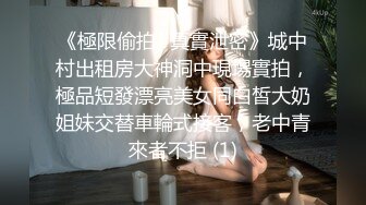  波浪长发高颜值大奶外围妹，连体网袜蜜桃美臀，很是风骚乳推扣穴，骑脸插