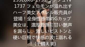 10/3最新 气质新人极品女神罢不能岔开腿掰穴自慰超级粉嫩VIP1196