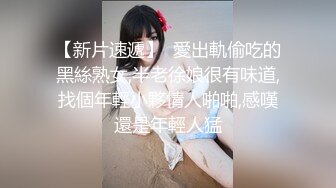 【新片速遞】  海角大神新作❤️房东少妇健身完被强拽进男厕调教啪啪内射，保洁阿姨进来都舍不得拔出来，说我们真会玩