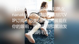   情趣JK小美女全身可人风情白白嫩嫩叫人欲望躁动换上舒服围裙啪啪翘着屁股配合鸡巴抽送大力冲刺吟叫