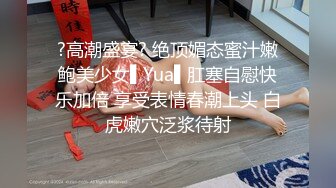 杏吧&天美传媒联合出品 TM0013 学妹鼓起勇气告白学长 性爱梦想成真