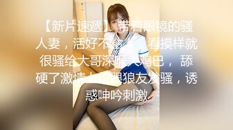 【极品情侣性爱记】喜欢舔穴的精神小伙与母狗女友性爱自拍流出 无套后入细腰美臀 粉穴玩出水到高潮 高清720P原版