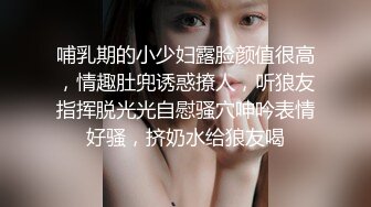 隔壁老王的女儿已经是大姑娘了可以用了 小骚妞人小但是活儿不错 裹J8超爽 裹硬了主动骑坐上来扭动 全程露脸