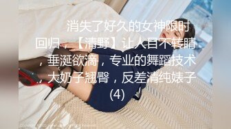 甜美大屁股小骚货【杭州顶级反差婊】李苗苗，男友鸡巴后入翘臀插入 滋滋的声音够清爽，反差够大人前甜美女神 床上变成了荡妇淫娃