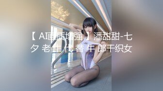 调教拿下的大学校长熟女，没想到怎么会叫