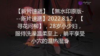 [原創錄制](sex)20240218_想见你