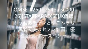 国风按摩院MDCM-0011抛妻登楼染新妾