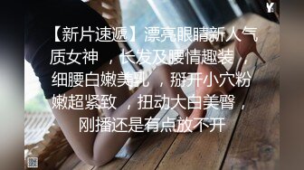 ✿高校女大学生✿极品身材校园女神『小D姐姐』校园大胆露出走廊戴上肛塞尾巴真空拿外卖室友旁边偷偷紫薇