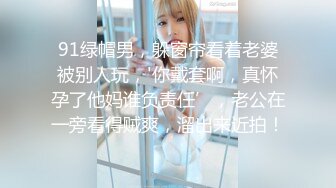 【一酱】露脸清纯美少女福利私拍，清纯唯美颜值 白嫩极品身材，长得越乖 玩的越嗨，一线天馒头穴肉鲍甚是诱人！ (1)