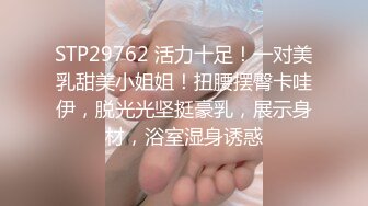 2023.12.30【模特写真拍摄丶探花】漂亮小姐姐，还是个一线天，屄缝抠不停插