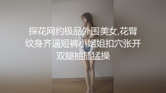 最新AO籍华人夫妻【 Happy-Sofia-Nana】收费VIP视图福利 (15)