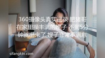 STP26610 ?激情肉欲? 极品爆乳団地少女 ▌黏黏▌嫩鲍日常进出管制 情色自慰 阳具鲍肏白虎穴淫浆四溢 VIP0600