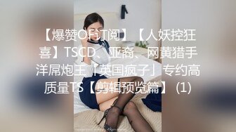 onlyfans 马来西亚炮王【noeye】约炮各行业素人自拍 更新至7月最新合集【126v】  (8)