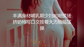 STP27003 巨乳肉感骚女 抓着屌猛吸 扶着大肥臀后入 正入抽插爽翻天 VIP0600