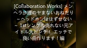 【新速片遞】  最新11-10两天酒店偷拍情侣开房！两天打3炮，精力旺盛！御姐妹子长得还可以，屁股翘身材非常给力，喝酒了拉着男友要[1.67G/MP4/02:20:44]