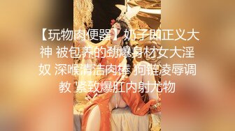   极品美女顶级骚货豪乳网红女神谭晓彤六月OF最新付费私拍 极品换装白丝 爆乳露穴