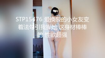  白裙美少女纯纯颜值很心动啊 扒掉衣服立马舔吸套弄揉搓 呻吟销魂分开美腿扶着鸡巴猛力进出啪啪噗嗤水印