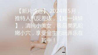 02年母狗女友寻北京高素质单男-大学生-足浴-强行