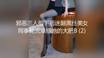 STP24330 童颜巨乳小萝莉  2800价格值得  别看年纪小  活不错  探花一哥大展神威 &