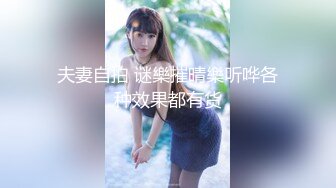 2021新流出大神潜入商场偷拍多位美女少妇_0