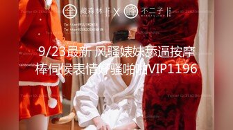 STP32619 星空无限传媒 XKQP46 准新娘婚前约炮狂欢 董悦悦 VIP0600