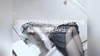 【新片速遞】 小伙酒店约炮极品身材的美女同事❤️买来各种淫具玩的小嫩B淫水直流