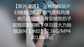 半醉半醒的丰满可爱00后小女友给操了