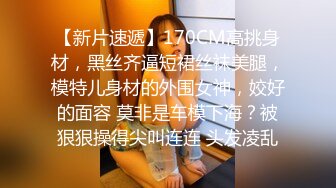 ⭐反差性感学姐⭐反差白富美极品身材学姐，娇嫩小蜜穴被巨棒无情进攻肆意蹂躏，大鸡巴塞满小母狗的骚逼