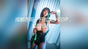 【溏心】【老虎菜全集】精油按摩办公室女神乔佳