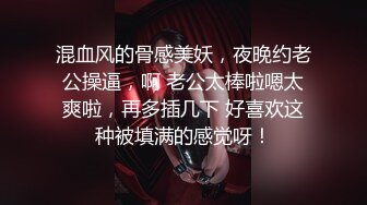 【极品首发❤️性爱巴士啪啪好开车】极品女神娃娃