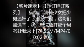 《云盘高质泄密》露脸才是王道！单纯苗条身材小姐姐被渣男慢慢调教成骚母狗~各种啪啪干完B洞干屁眼无水原档