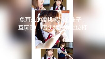 《极品女神☀️反差泄密》OnlyFans顶级翘臀无毛粉笔浪漫主义美女【阿芙罗狄蒂】私拍，各种户外露出野战啪啪极骚无水印原版