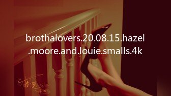 brothalovers.20.08.15.hazel.moore.and.louie.smalls.4k