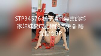 TM0158.伊琬琳.三P骚货嫂嫂.天美传媒