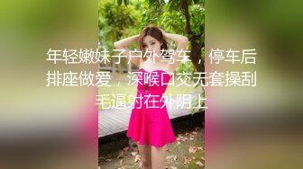 颜值不错肉肉身材妹子啪啪，舌吻互摸舔逼上位骑坐自己动抽插猛操