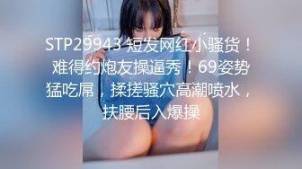 《魔手外购极品厕拍》臀控必备！坑神潜伏商场女厕独占一个坑位，同步露脸特写2K偸拍多位小姐姐方便，全是大屁股 (5)