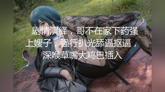 欧美冷门稀缺资源DeepThroatLove深喉做爱系列合集【83V】 (35)