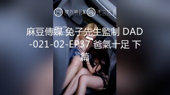 2023-11-17新流出酒店偷拍 丸子头貌美富姐深夜幽会情郎被正侧插捅