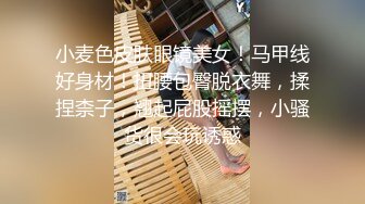 极品短发丰满人妖脱掉内内按摩性感屁股肉感满满胯下吃JJ撅起屁股插入菊花