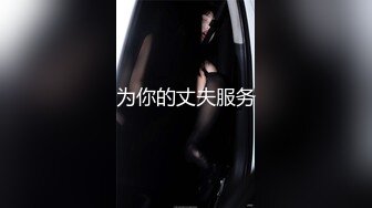 TT-005F罩杯性感巨乳DJ-孟若羽