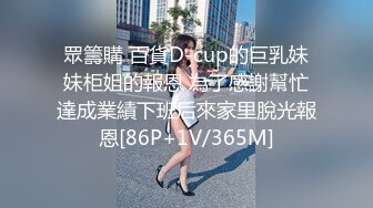 4.6【我有一台拖拉机】第二场约啪苗条高冷范美女外围，床上风骚本性尽显