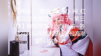 〖楚楚动人❤️花季少女〗今天体会一下 拥有模特学姐的快乐 大长腿 骨感美 叫起来还是个小夹子，外表纯洁可爱 美乳翘臀淫语