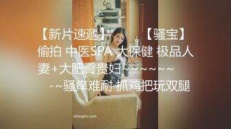 STP25577 长得清纯可爱的新人妹子，胸型很美沙发边完美漏三点，奶奶很粉特写逼逼