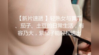 精品泄密  完美露脸 肉偿的小坦克，很骚，自慰扣逼，黄瓜酒瓶插下体，没钱还只能肉偿