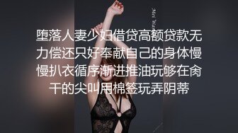 最新流出，推特顶级SS级巨乳性感女神【小鲅鱼】私人定制 道具紫薇、户外露出、各种挑逗裸舞，炸裂 (14)