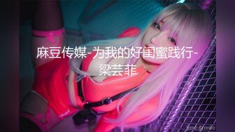 【新片速遞】  极品黑丝美女，大长腿耶❤️配上黑丝简直魔楞，自慰娇喘诱惑力满满！