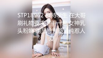 STP29901 纯欲系天花板！顶级尤物美少女！漂亮眼镜甜美，大尺度自慰，振动棒插嘴，猛捅粉嫩小穴