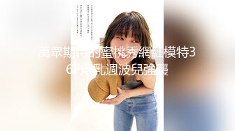 最新流出FC2-PPV系列??超清纯S级国民美少女学生嫩妹酒店援交??无毛逼花心红润连续射精2次