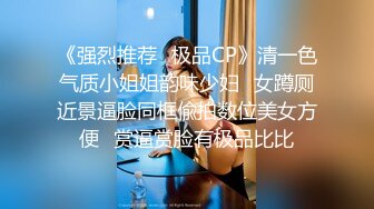 【经典电信大楼蹲厕正面全套】高矮胖瘦员工顾客尽收眼底，几百人次 (5)