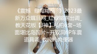 ✿纯情小母狗✿超反差小学妹有点M属性，喜欢被主人爸爸当小狗狗一样牵着绳子匍匐在主人脚下被肆意蹂躏